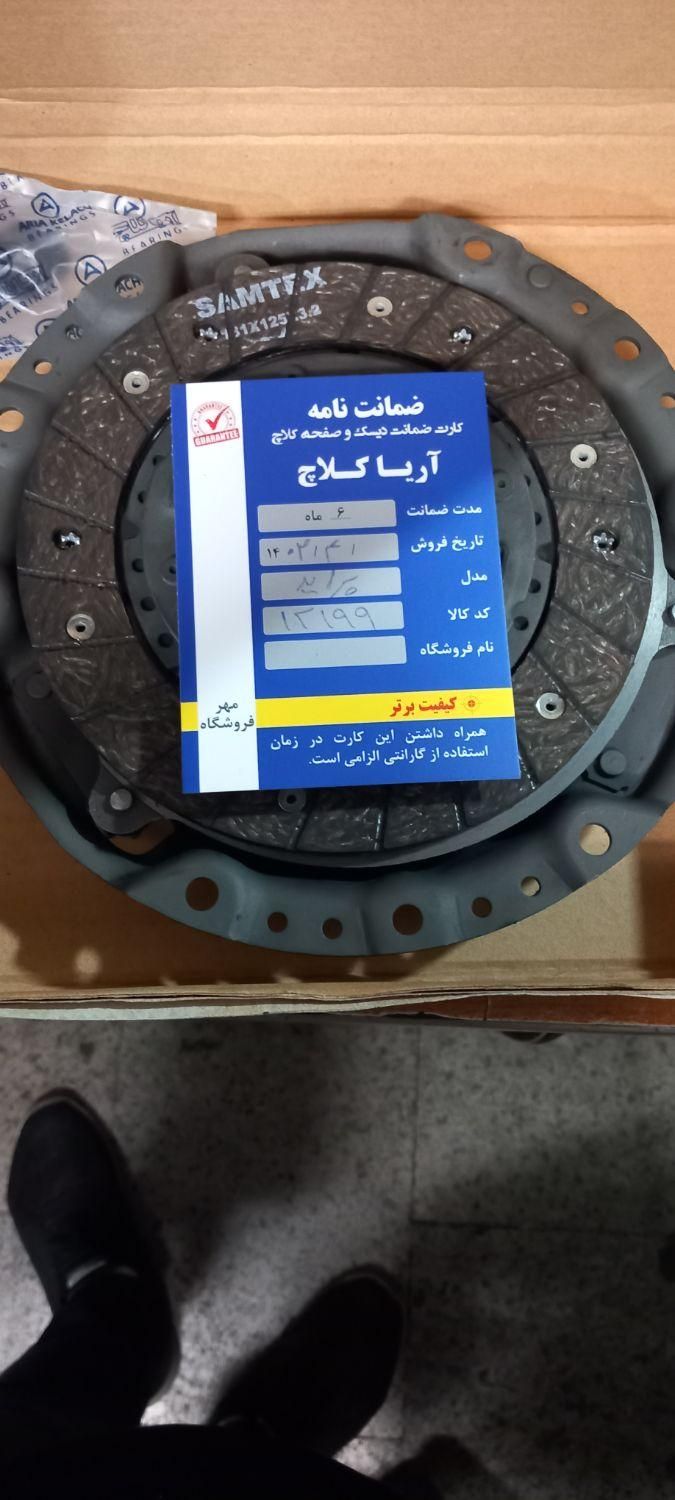 دیسک و صفحه با ضمانت معتبر.|قطعات یدکی و لوازم جانبی|تهران, شهرک شریعتی|دیوار