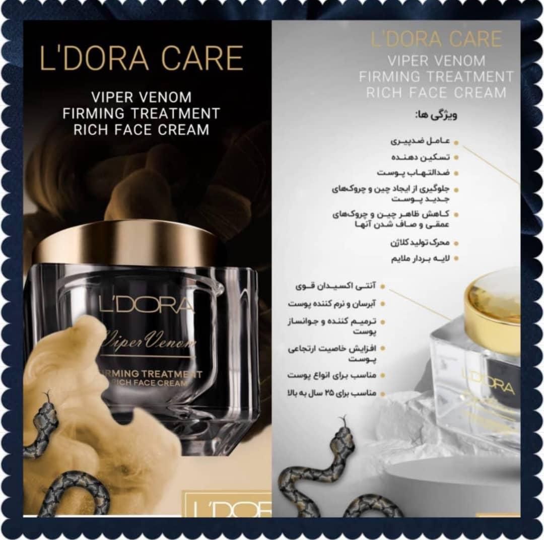 محصولات مراقبتی پوست ومو|آرایشی، بهداشتی، درمانی|ارومیه, |دیوار