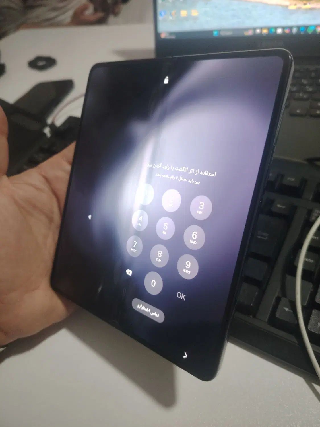 Z Fold 5|موبایل|تهران, بریانک|دیوار