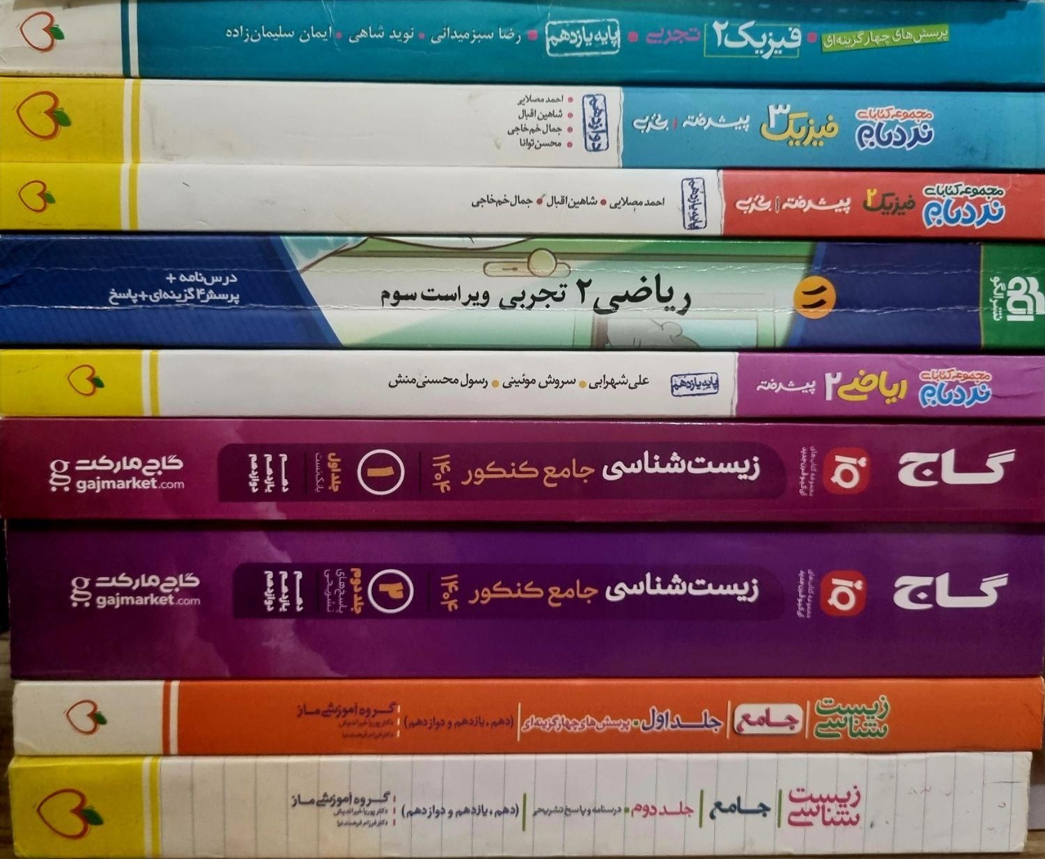 کتاب کنکور تجربی جامع دوازدهم یازدهم دهم|کتاب و مجله آموزشی|قیدار, |دیوار