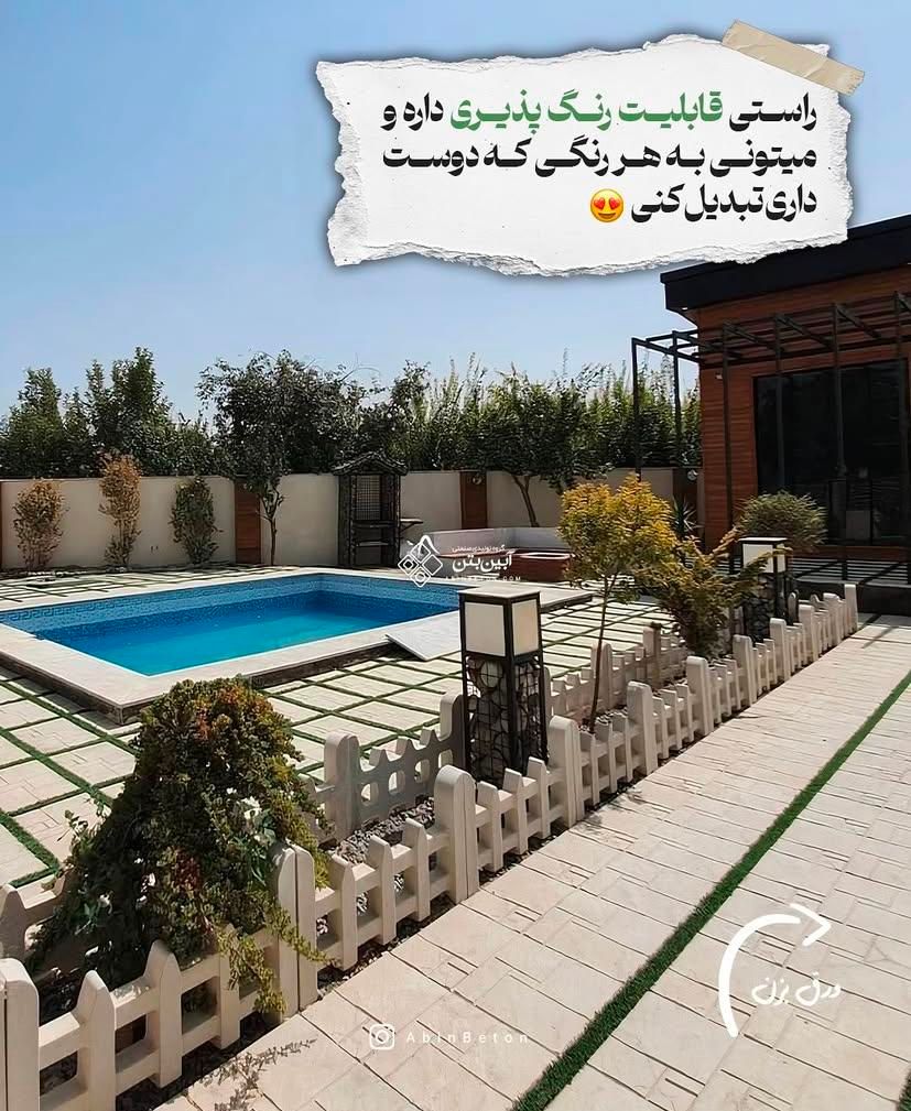موزاییک فابریکاسه|مصالح و تجهیزات ساختمان|خسروشاه, |دیوار
