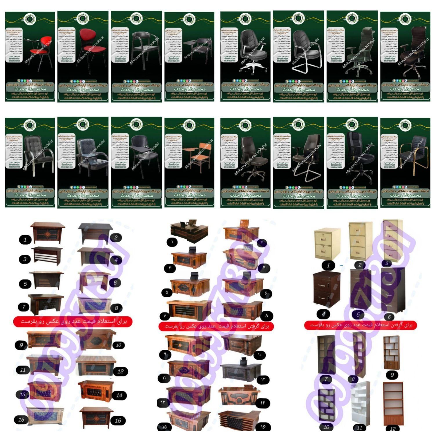 نمایندگی فروش شرکت پرتو سازان با فروش اقساطی ۸ماه|دفتر کار|قزوین, |دیوار