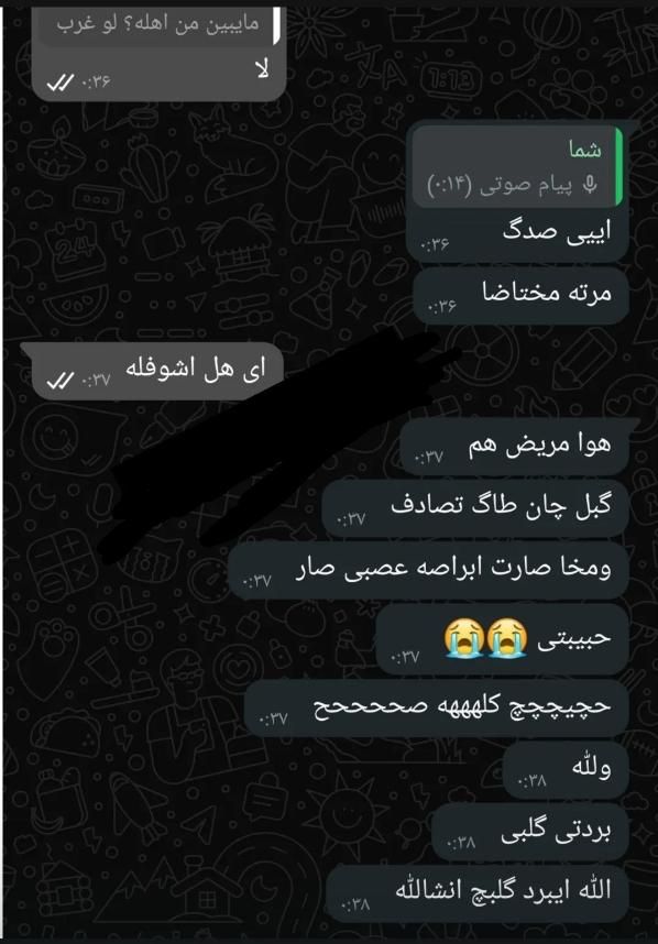 فال دقیق قطعا مشتری ثابت میشی|خدمات پذیرایی، مراسم|اهواز, شهرک دانشگاه|دیوار