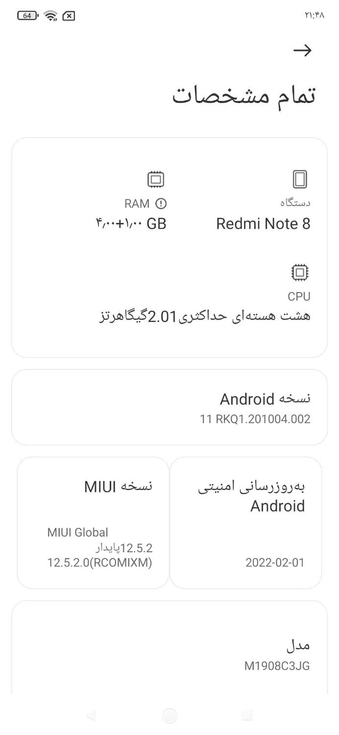 گوشی نوت8|موبایل|اسلام‌‌آباد غرب, |دیوار
