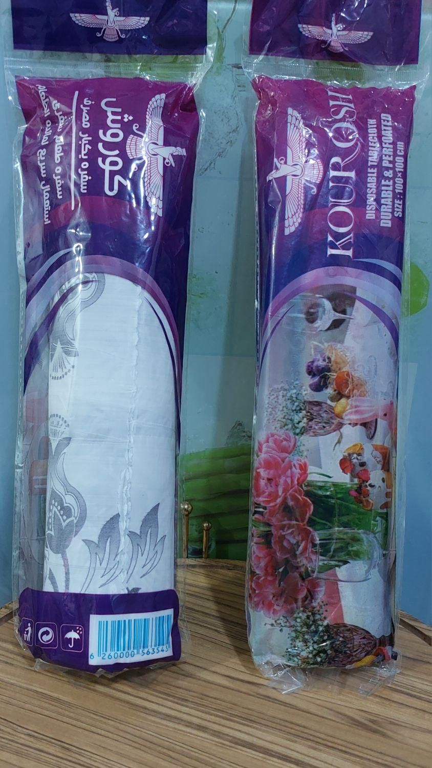 تولیدی سفره نو|ظروف نگهدارنده، پلاستیکی، یکبارمصرف|برازجان, |دیوار