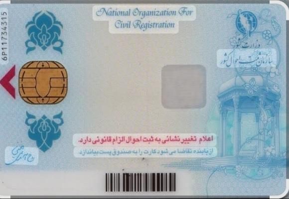 کارت ملی و شناسنامه گم شده|اشیا|مشگین شهر, |دیوار