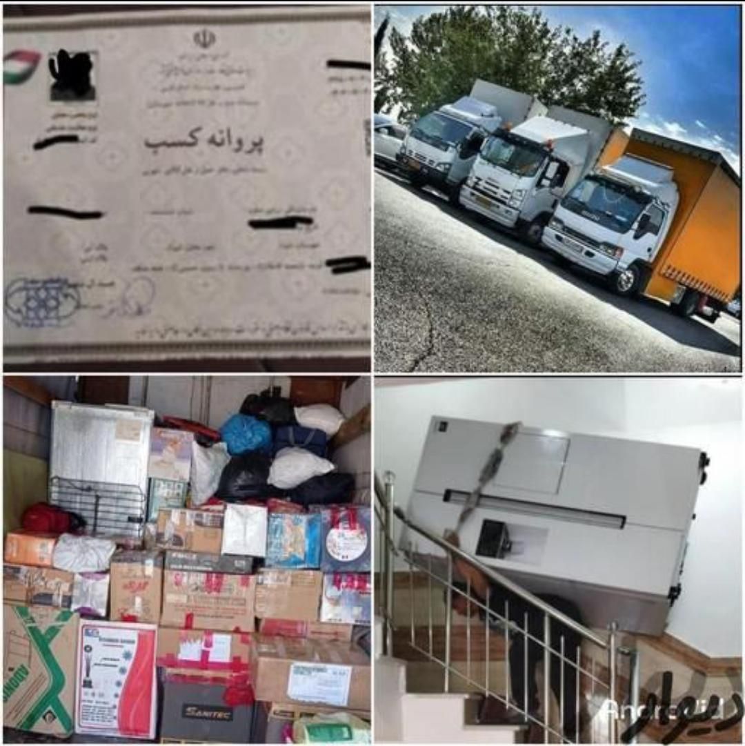 باربری اسباب کشی حمل بار جابجایی کارگر اثاث منزل|خدمات حمل و نقل|شیراز, شهرک بهشتی|دیوار