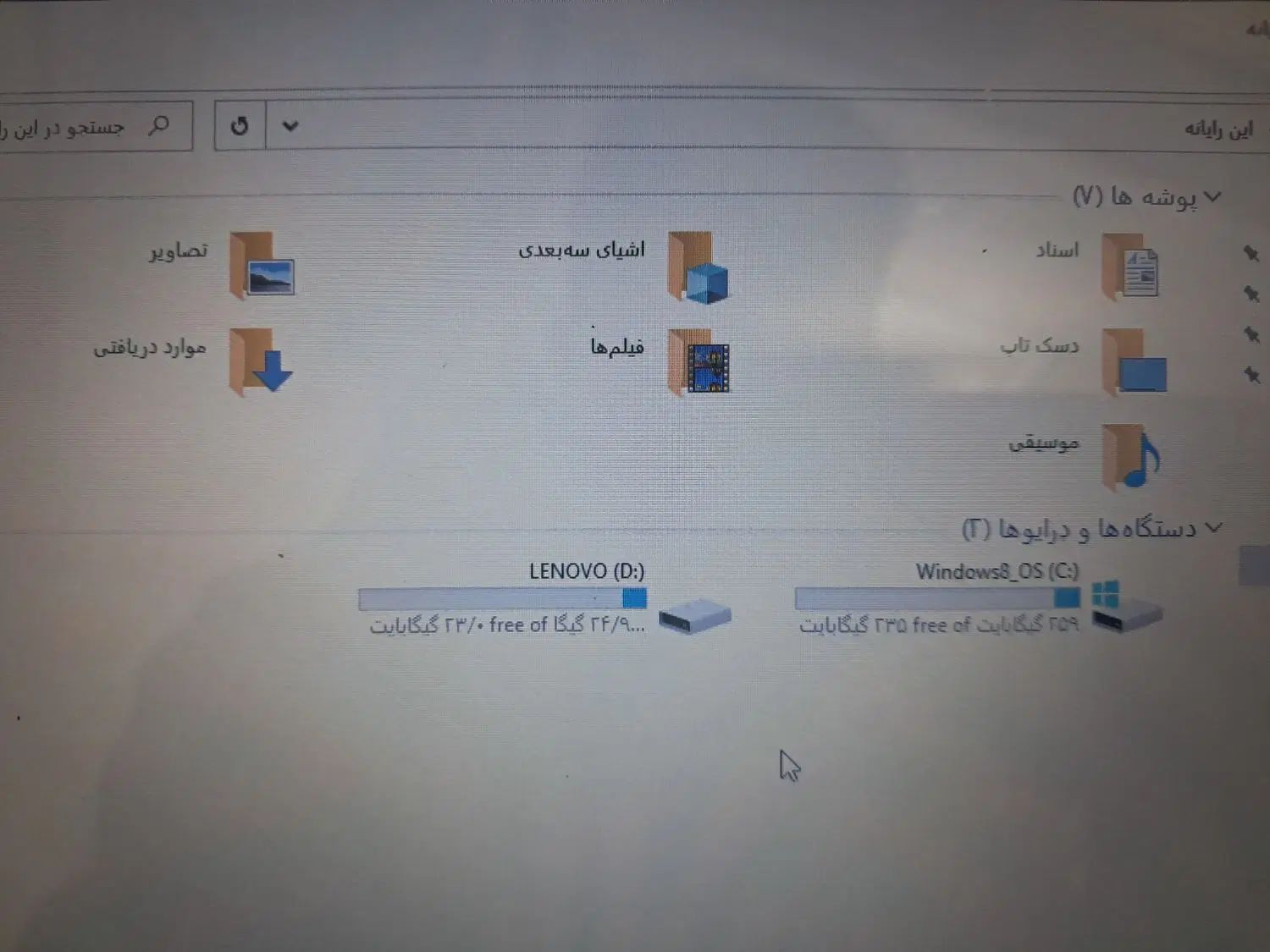 لپ تاپ نوتبوک لنوو فلکس لمسی lenovo flex 10|رایانه همراه|تهران, شوش (باغ آذری)|دیوار