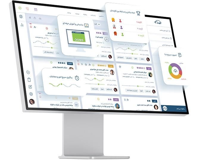 نرم افزار سی آر ام ساکوک - CRM|قطعات و لوازم جانبی رایانه|شیراز, معالی‌آباد|دیوار