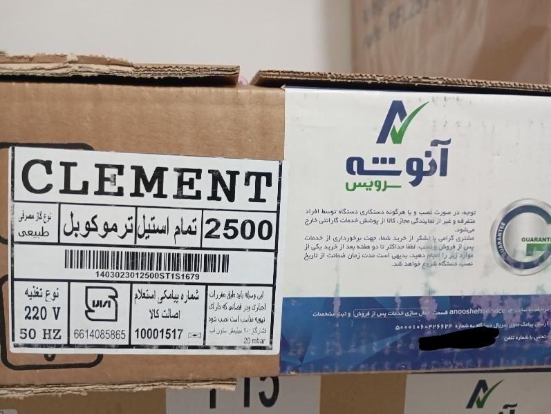 گاز صفحه ای.کلمنت|اجاق گاز و لوازم برقی پخت‌وپز|رودهن, |دیوار