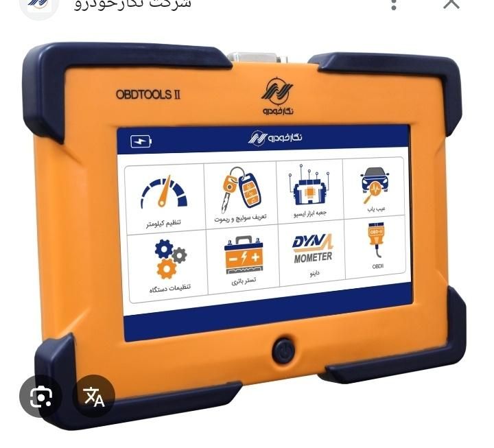 دستگاه دیاگ قابلیت عیب یابی خودرو ایرانی،خارجی|قطعات یدکی و لوازم جانبی|یزد, |دیوار