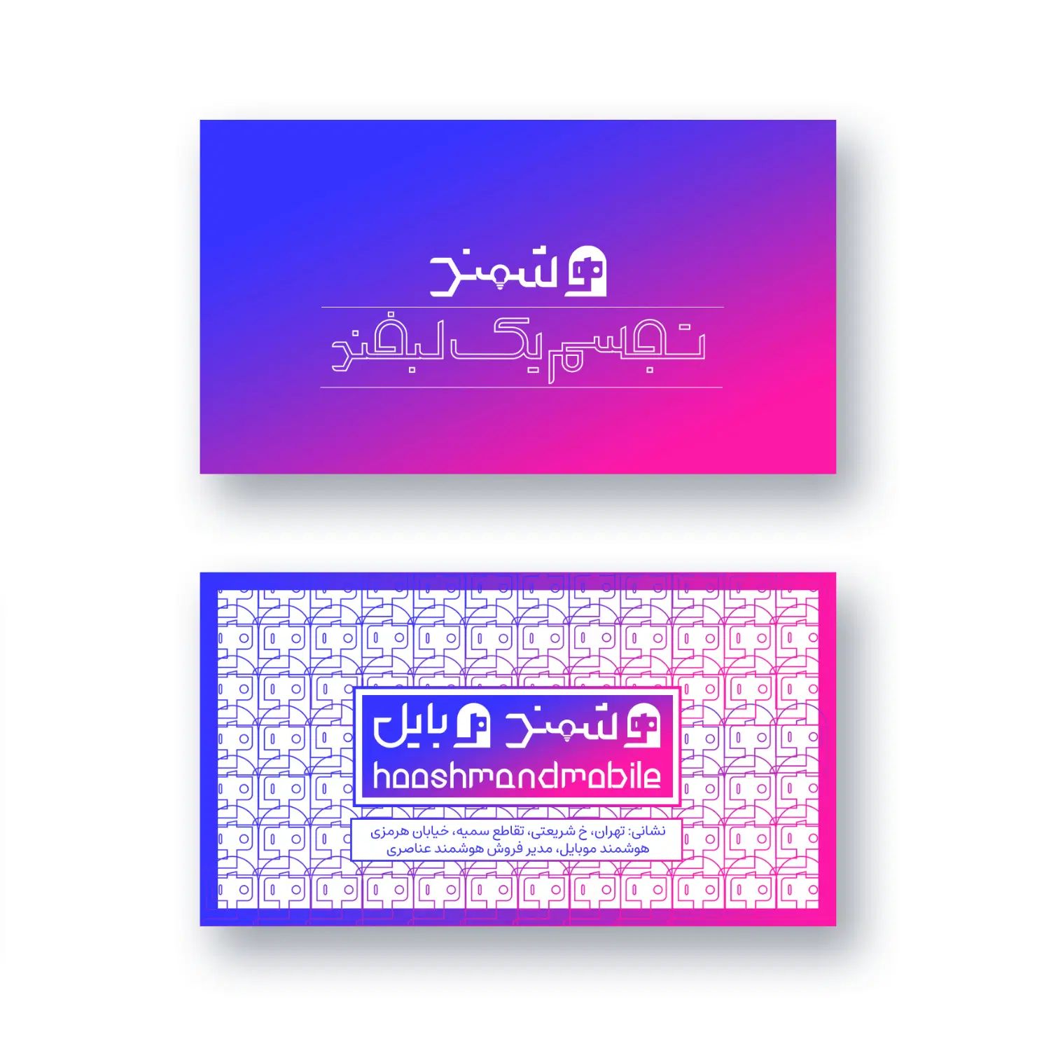 طراحی لوگو ، طراحی گرافیک ، گرافیست ، دیزاین|خدمات رایانه‌ای و موبایل|آمل, |دیوار