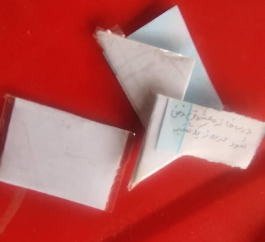 کاغذ نوشته صریع و تضمینی|لوازم التحریر|سراوان, |دیوار