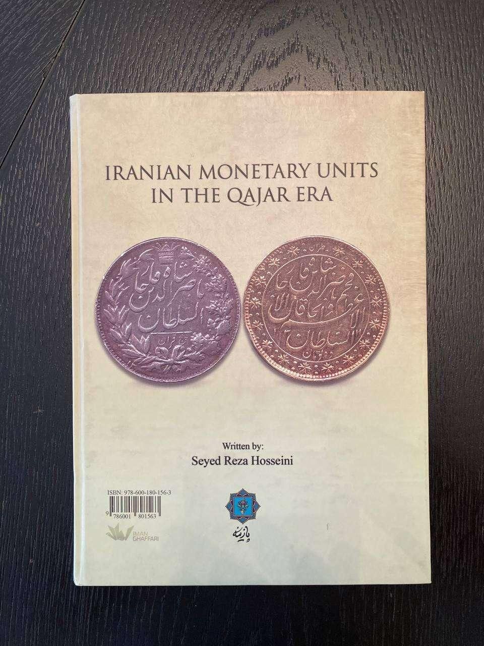 کتاب راهنمای واحدهای پولی ایران در عصر قاجار|کتاب و مجله تاریخی|تهران, محمودیه|دیوار