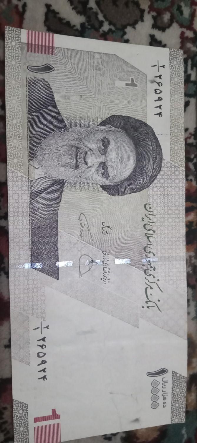 اسکناس بارکد روند|کلکسیون سکه، تمبر، اسکناس|پرند, |دیوار
