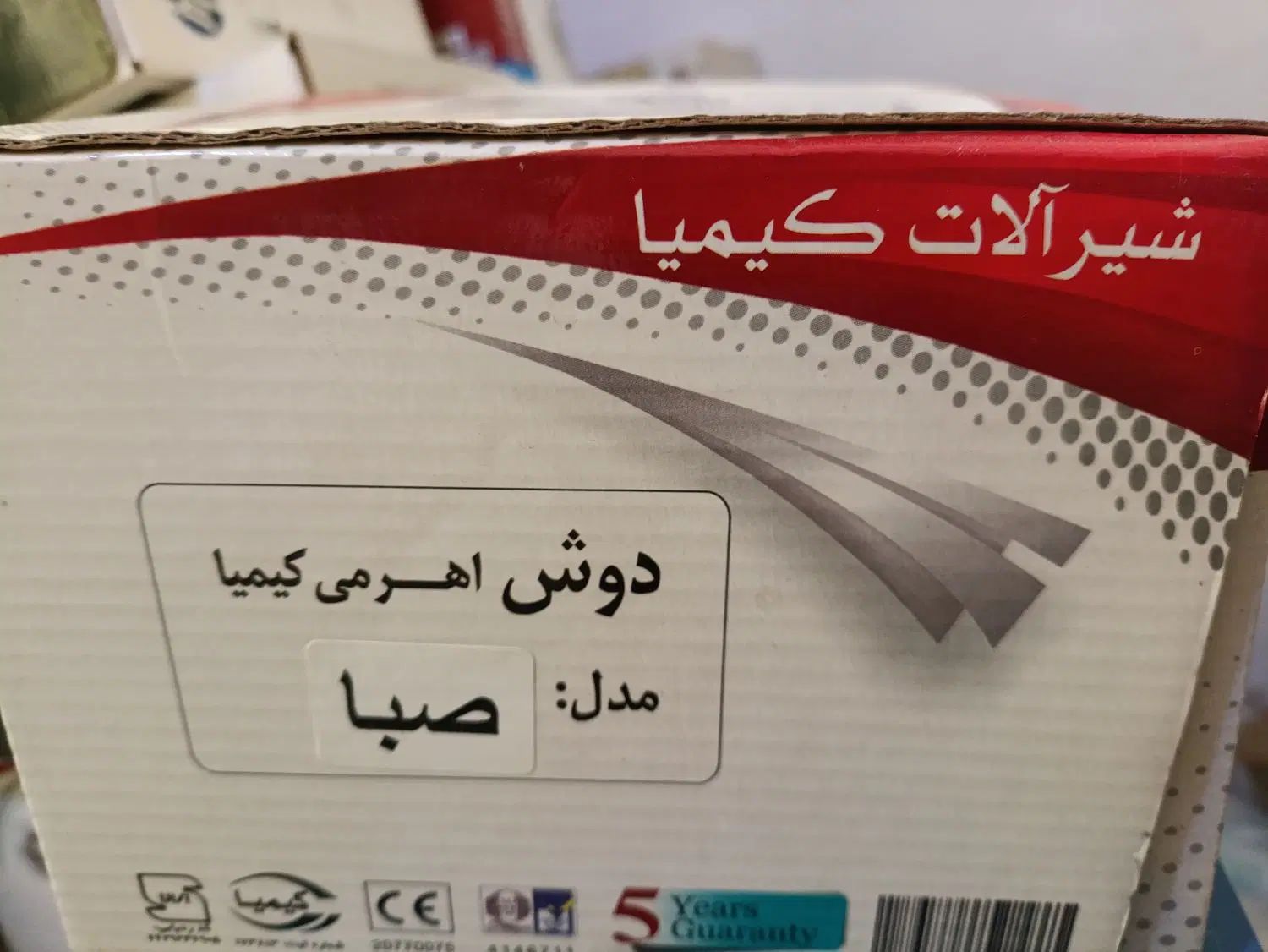 شیرآلات قهرمان کی دبلیو سی کیمیا شیر گازی|مصالح و تجهیزات ساختمان|تهران, شهرک دانشگاه شریف|دیوار