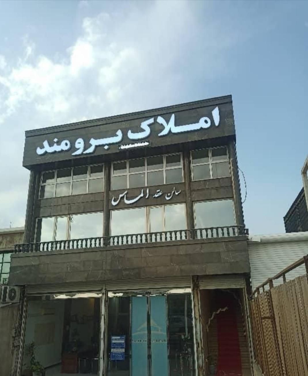 مغازه ۳۰ متری حاشیه بزرگراه پیامبر اعظم|اجارهٔ مغازه و غرفه|مشهد, توس (بلوار توس)|دیوار