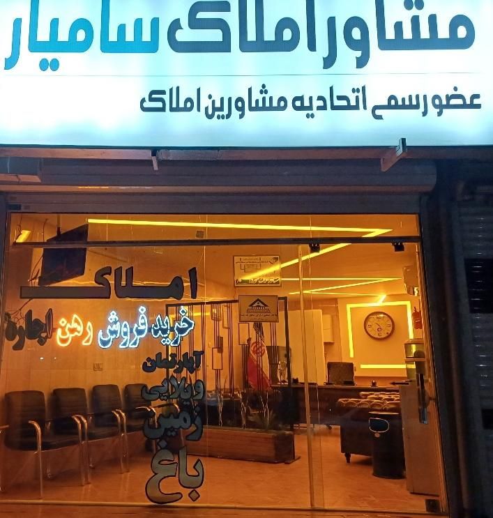 زمین ۹۶ متر دوکله مجوز۳سقف اخر  کاوه شهرک ولی عصر|فروش زمین و ملک کلنگی|اصفهان, شهرک ولیعصر|دیوار