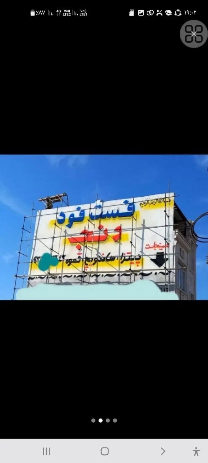 نقاشی باغ دیوارنویسی استخررنگ وعایق|خدمات پیشه و مهارت|کرج, اکبرآباد|دیوار