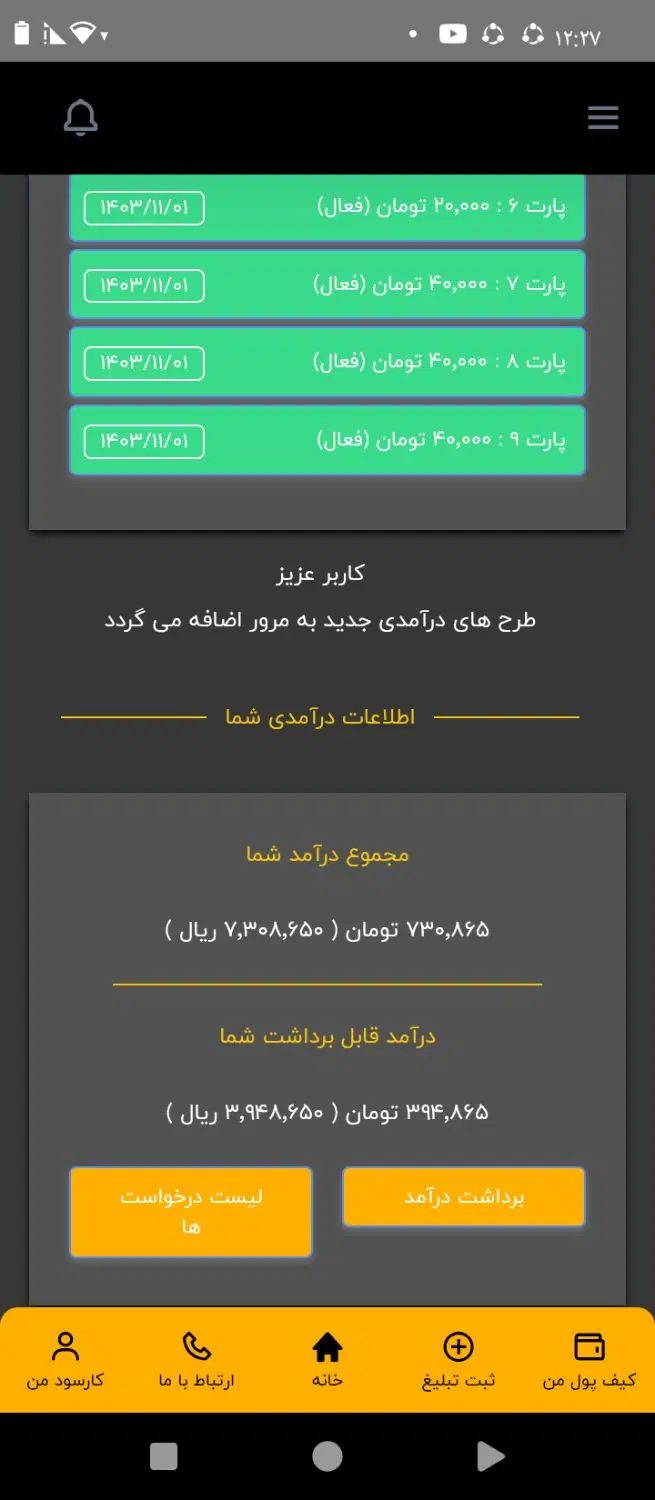 null