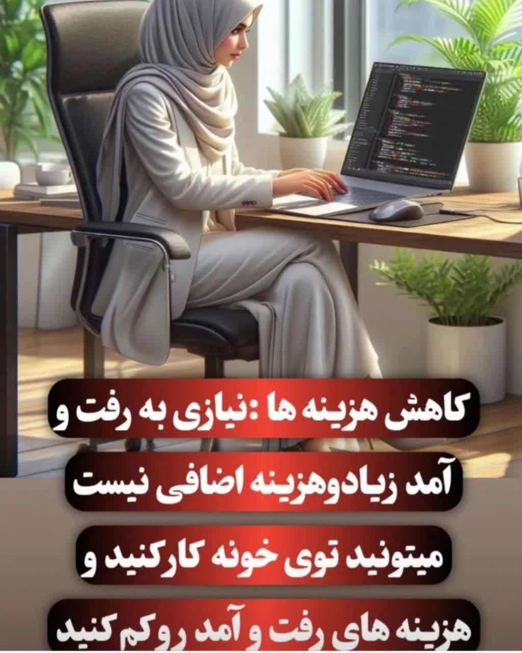 کاردرمنزل باگوشی تودستت|استخدام بازاریابی و فروش|رشت, لاکان شهر|دیوار