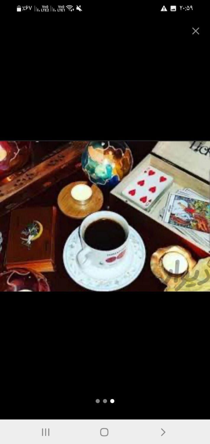 اسکان. فال|اسکان اضطراری|اراک, |دیوار