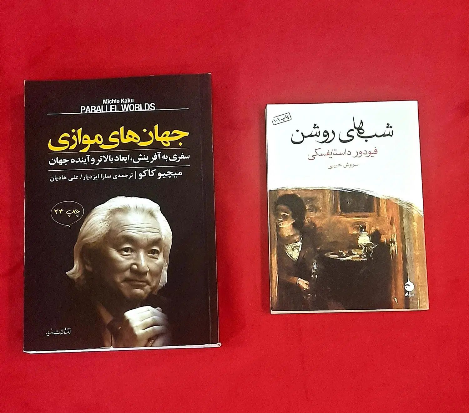 ۶ جلد کتاب با ارزش در حد نو واقعی تکی و یکجا|کتاب و مجله ادبی|تهران, جیحون|دیوار