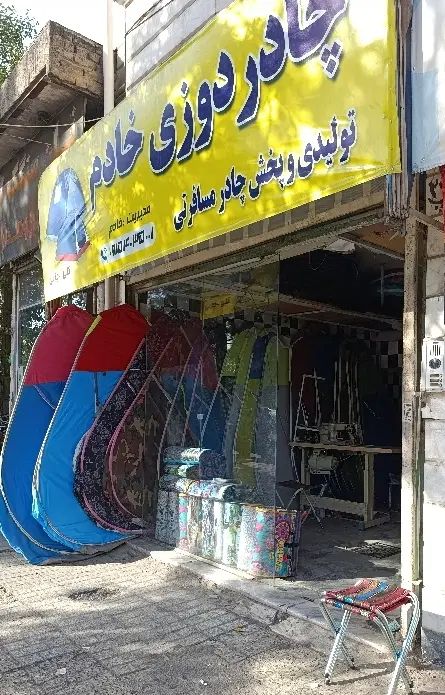 اجاره مغازه تجاری دائم ۱۷ متری|اجارهٔ مغازه و غرفه|مشهد, سیلو|دیوار