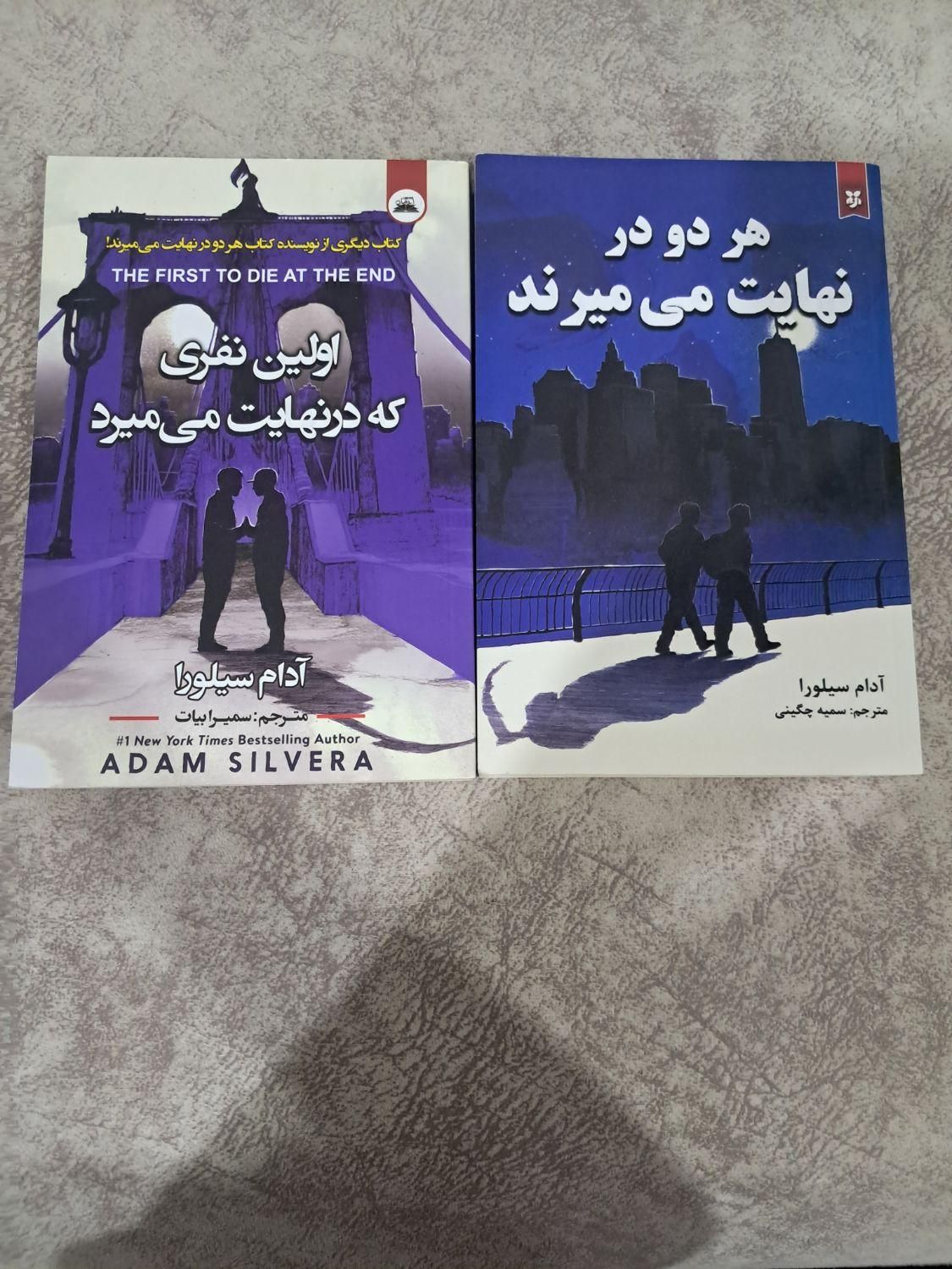 کتاب|کتاب و مجله ادبی|اهواز, سلطانمنش|دیوار