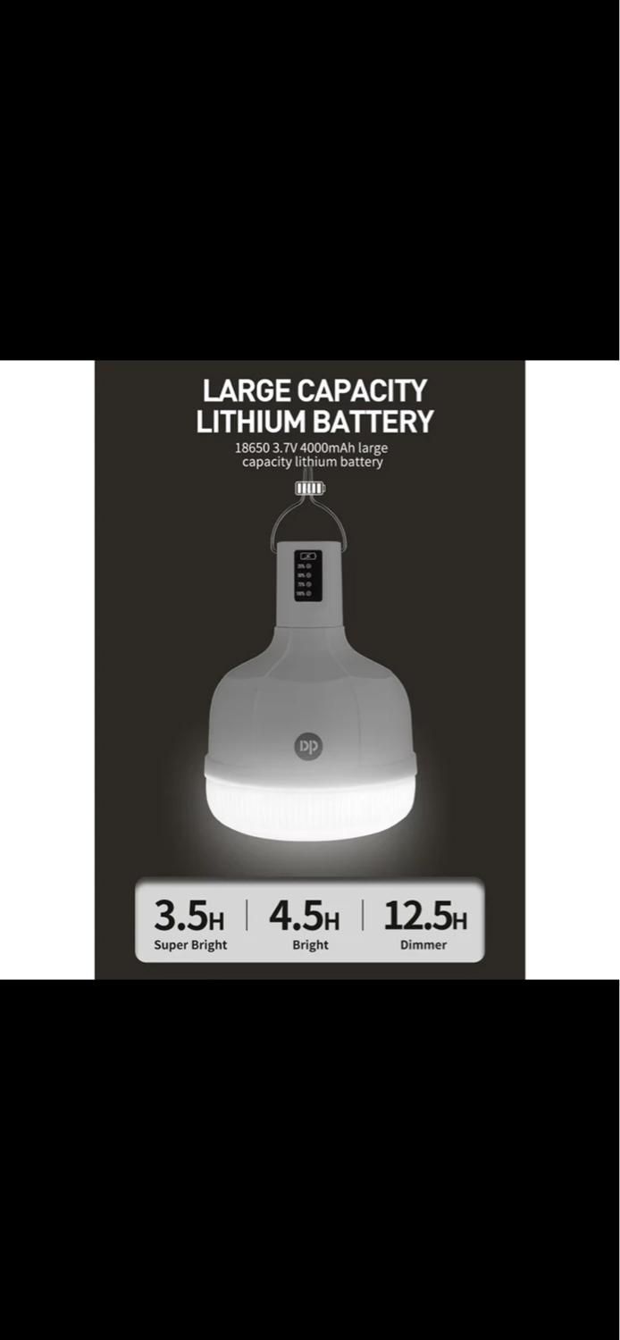 لامپ شارژی اضطراری Dp|لامپ و چراغ|رشت, دباغیان|دیوار