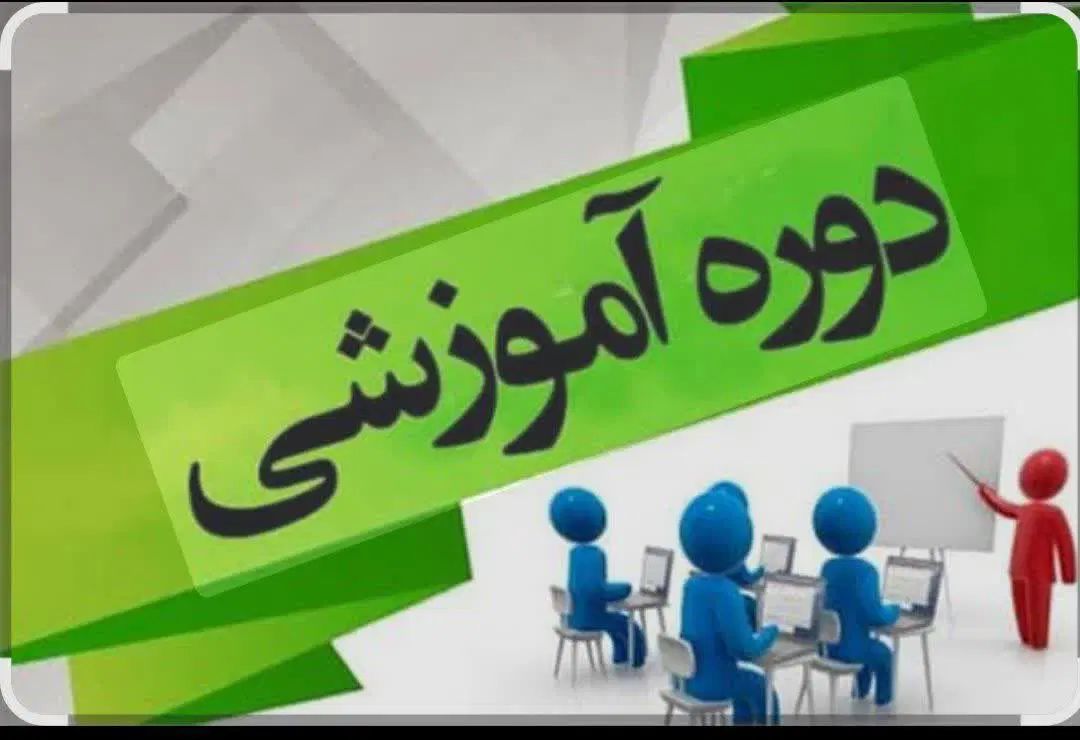علاقه مندان به اشتغال در مدارس، مهد کودکها، ادارات|خدمات آموزشی|ساری, |دیوار
