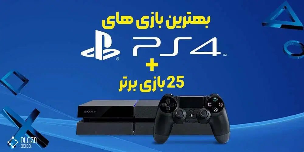 کرایه و اجاره کنسول پی اس فورps4 تخفیف ویژه|کنسول، بازی ویدئویی و آنلاین|مشهد, هدایت|دیوار
