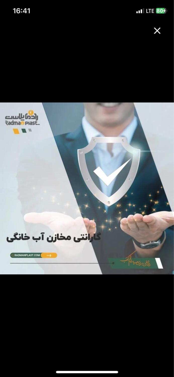 مخزن پلی اتیلن صنعتی استاندارد با گارانتی 20 ساله|مصالح و تجهیزات ساختمان|سیرجان, |دیوار
