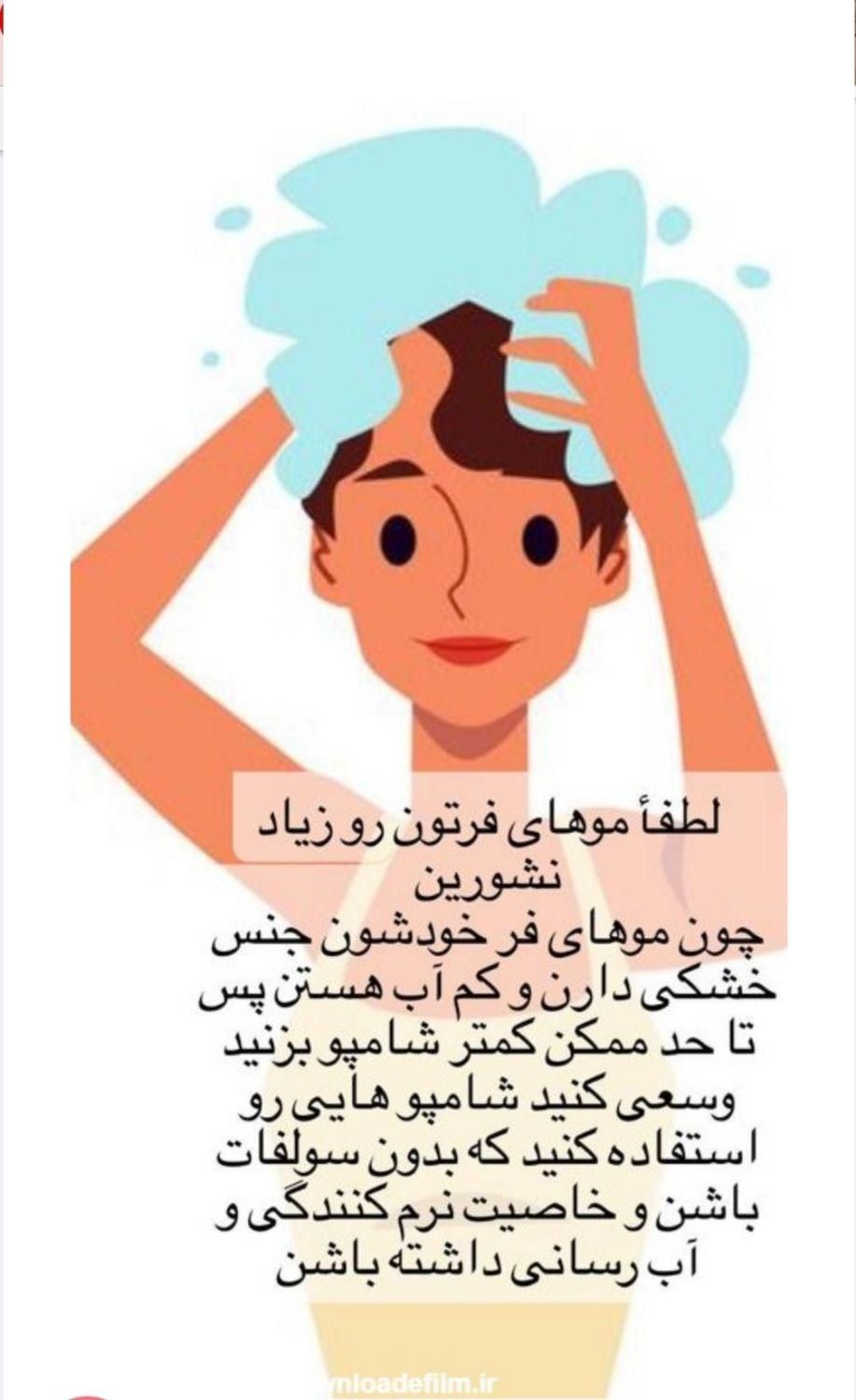 آموزش کراتین/آموزش پروتئن تراپی/کراتین/|خدمات آموزشی|اصفهان, جلالیه|دیوار