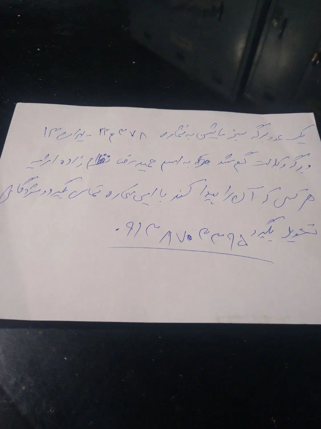 مدارکبرگهسند ماشین و وکالت پراید ۸۵|اشیا|اصفهان, خوراسگان|دیوار