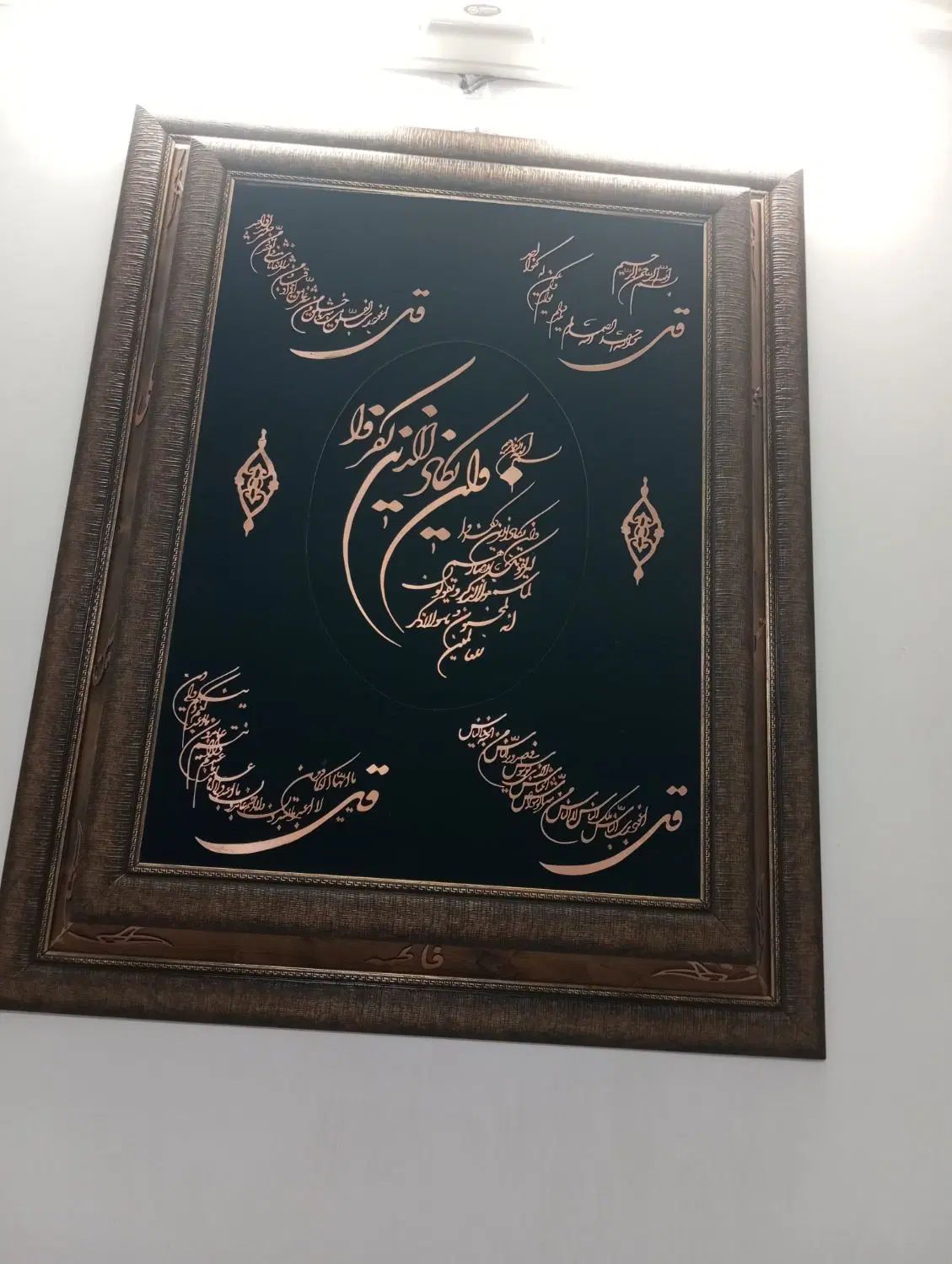 تابلو کاردست|تابلو، نقاشی، عکس|مشهد, طبرسی شمالی|دیوار