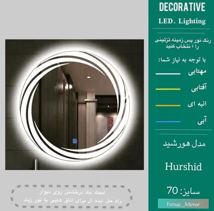 لوازم سرویس بهداشتی و حمام|لوازم سرویس بهداشتی|مشهد, توس (بلوار توس)|دیوار