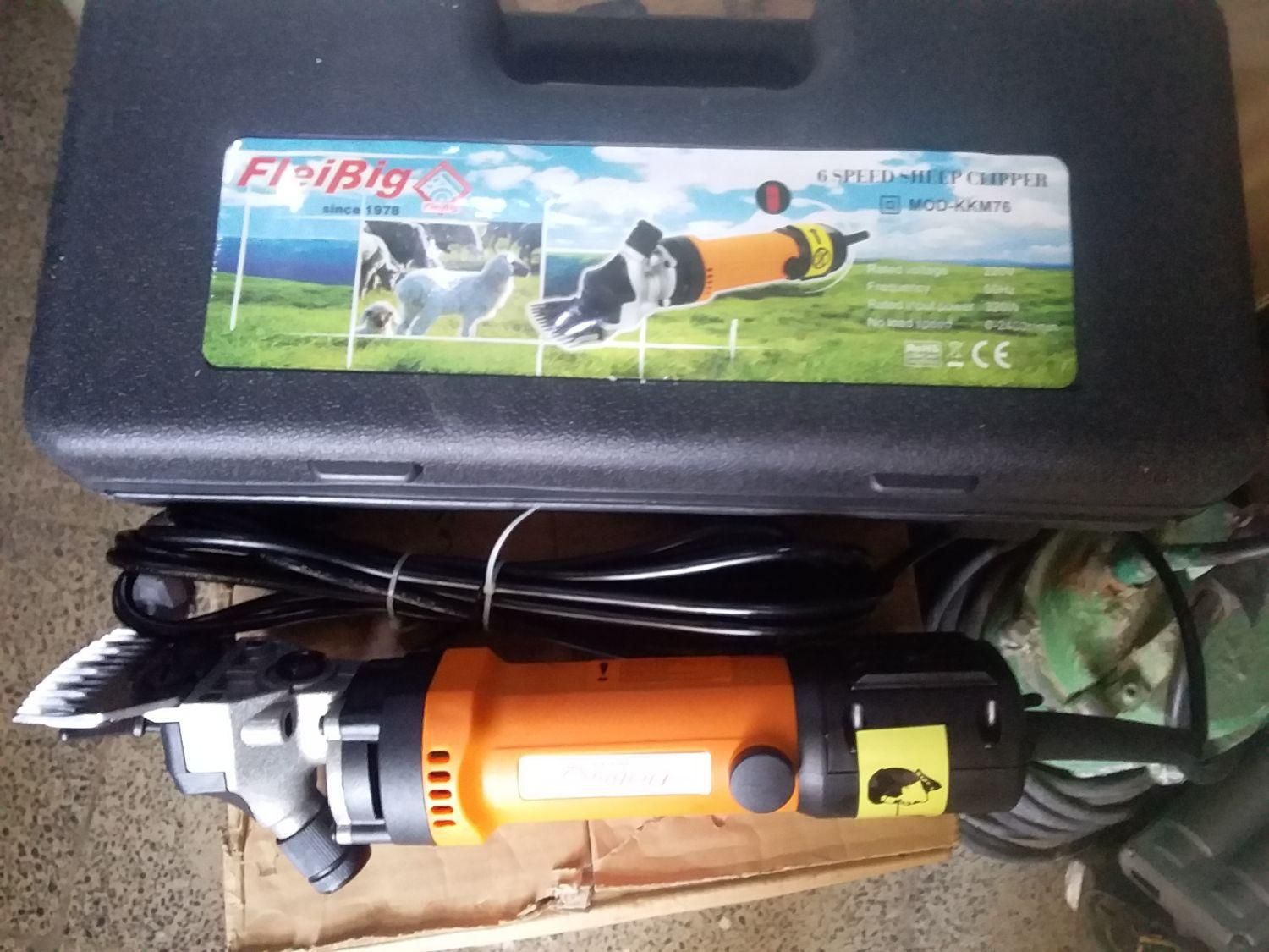 پشم چین|ماشین‌آلات صنعتی|نجف‌آباد, شیخ بهایی|دیوار