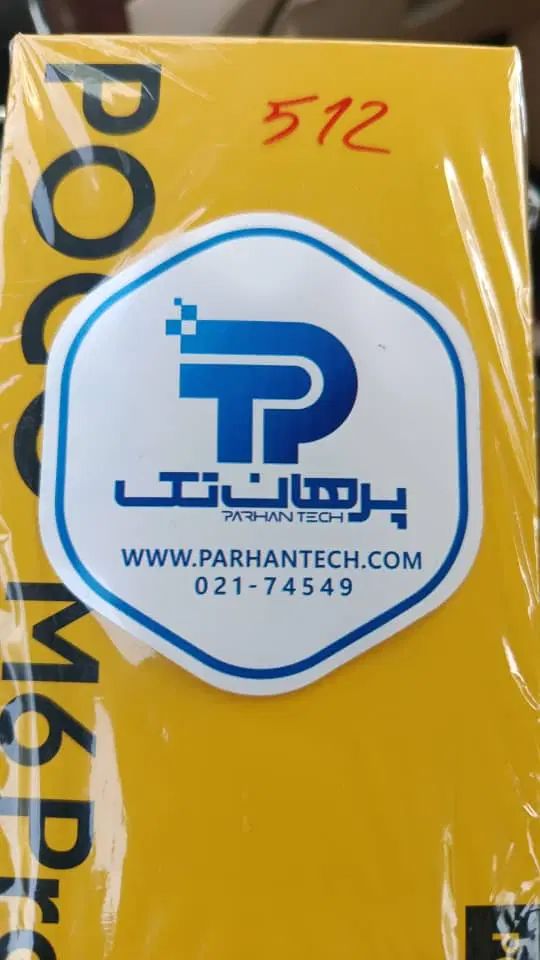 پوکوm6pro|موبایل|کرج, گلشهر|دیوار