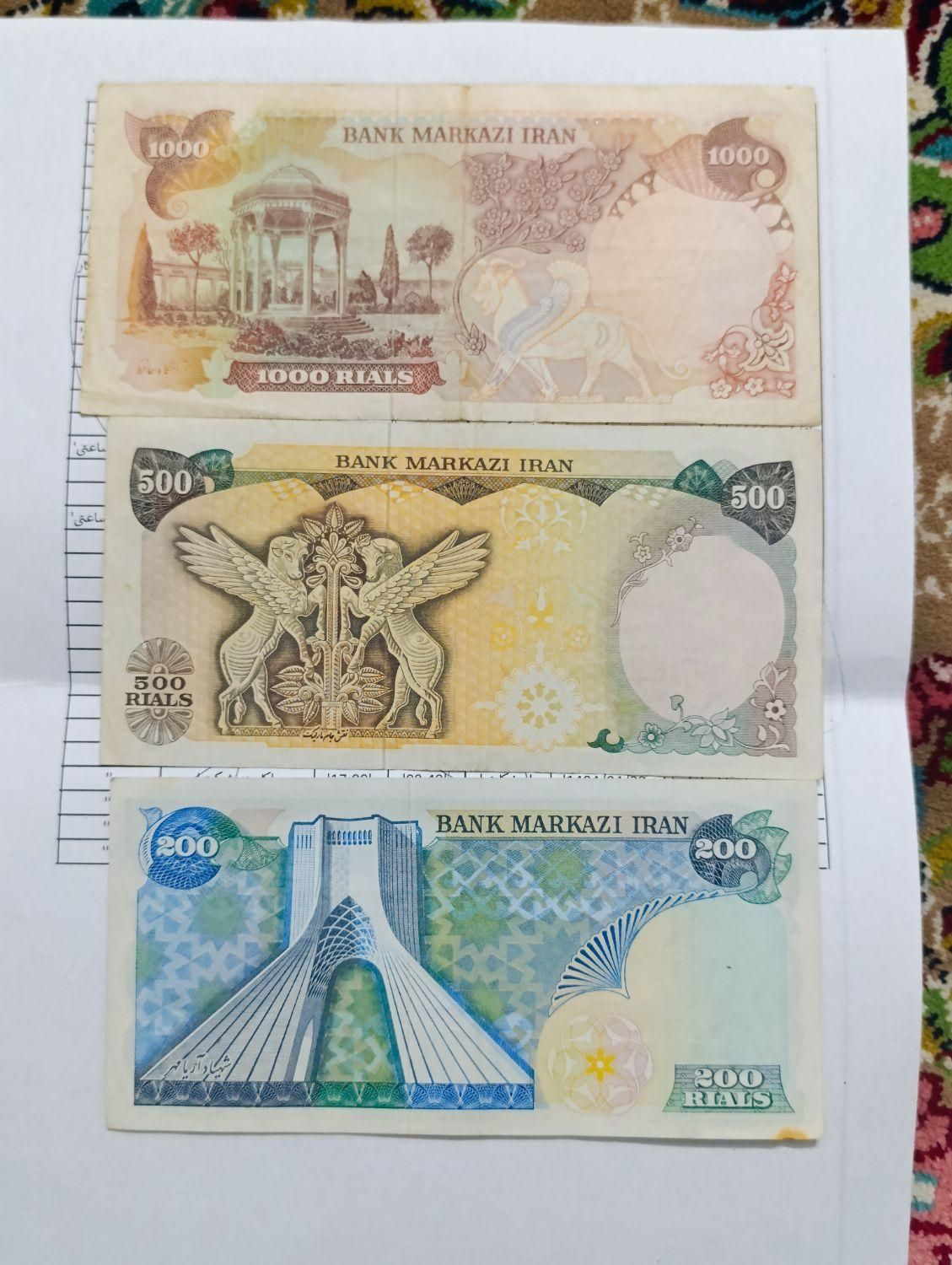 پول شاهی قدیمی|کلکسیون سکه، تمبر، اسکناس|تهران, شوش|دیوار