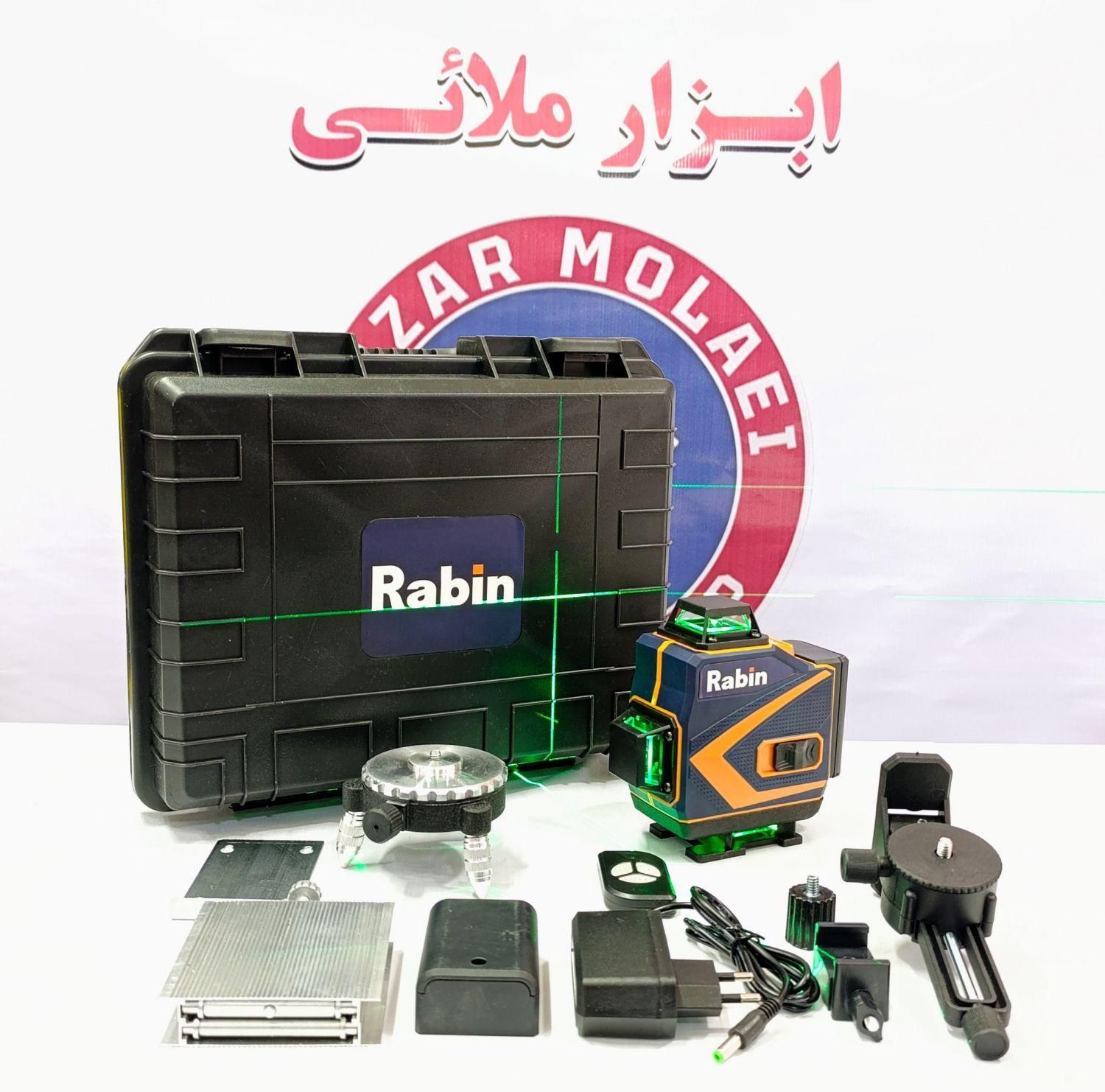 تراز لیزری ۱۶ خط ۳۶۰ درجه ریموتی با گارانتی رابین|ابزارآلات|کرج, حیدرآباد|دیوار
