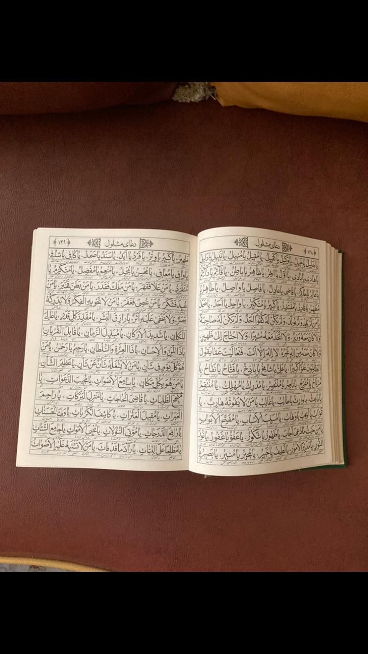مفاتیح قدیمی وسی دی قران کریم|کتاب و مجله مذهبی|تهران, ستارخان|دیوار