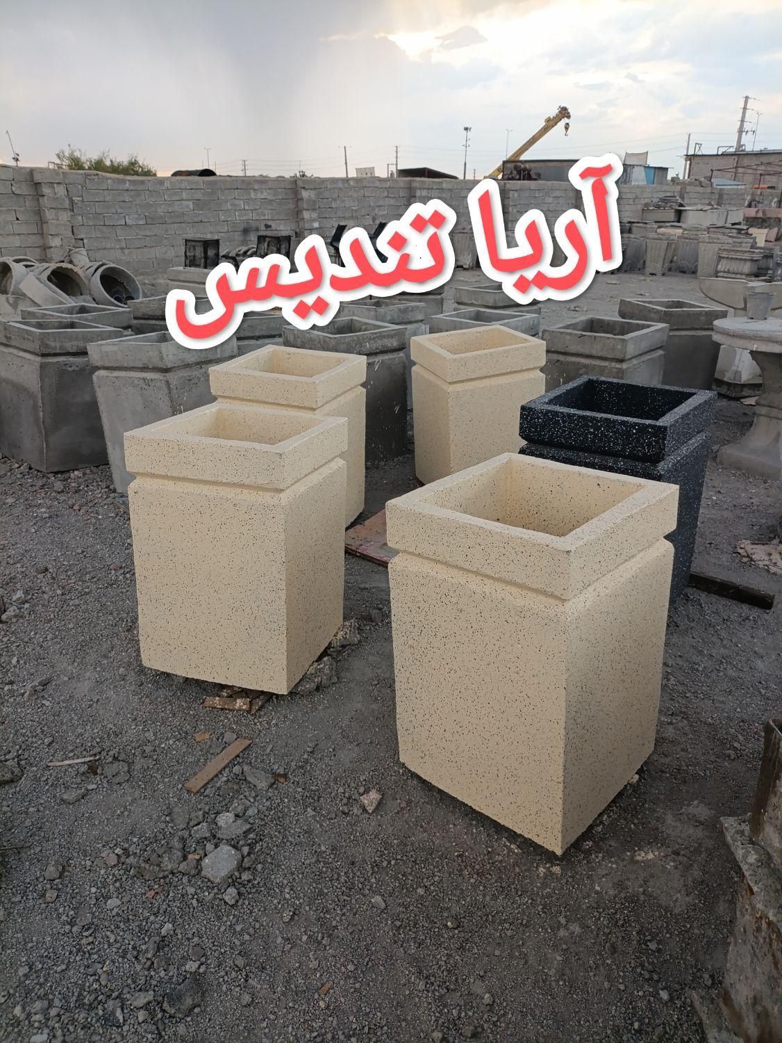 گلدان بتنی مربع بلند سطل زباله|مصالح و تجهیزات ساختمان|تهران, شهر‌زیبا|دیوار
