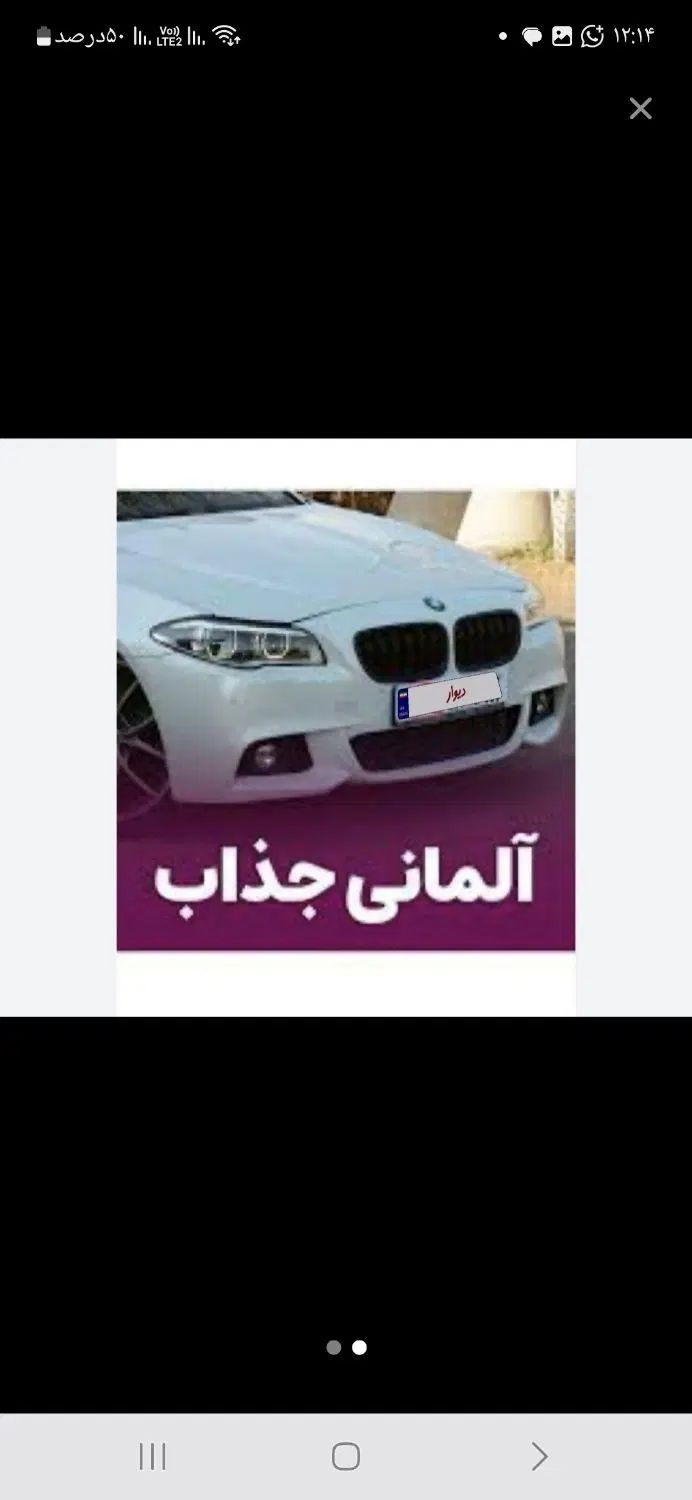 اجاره خودرو پرارین|خودرو اجاره‌ای|تهران, تهرانپارس غربی|دیوار