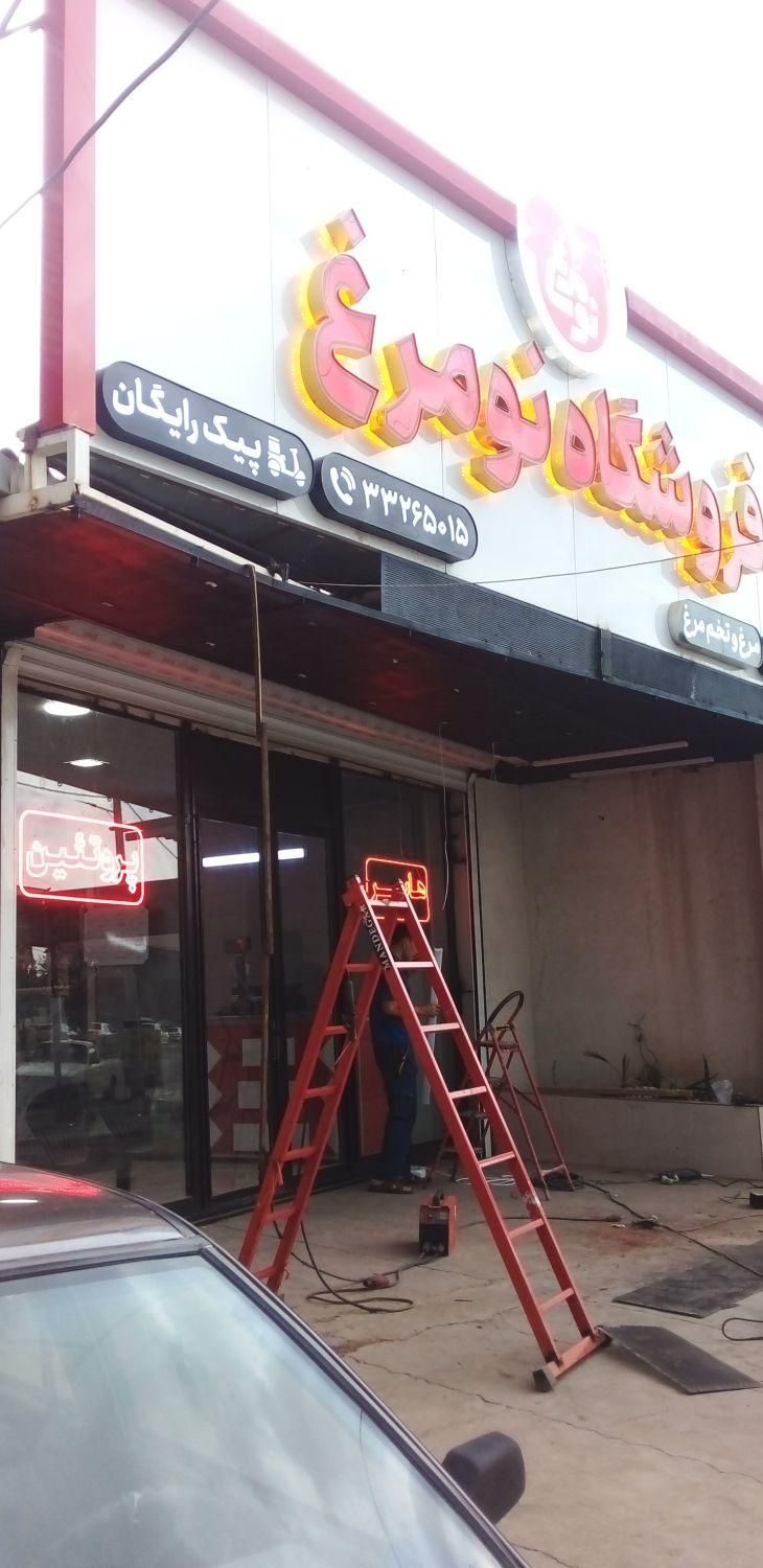 جوشکاری سیار با خدمات تخصصی و مطمئن|خدمات پیشه و مهارت|گنبد کاووس, |دیوار