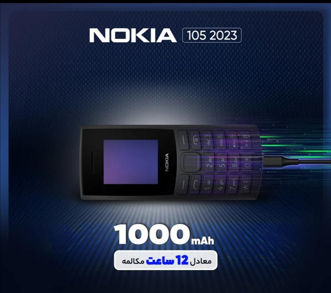 نوکیا 106 مموری خور|موبایل|مشهد, پنجتن|دیوار