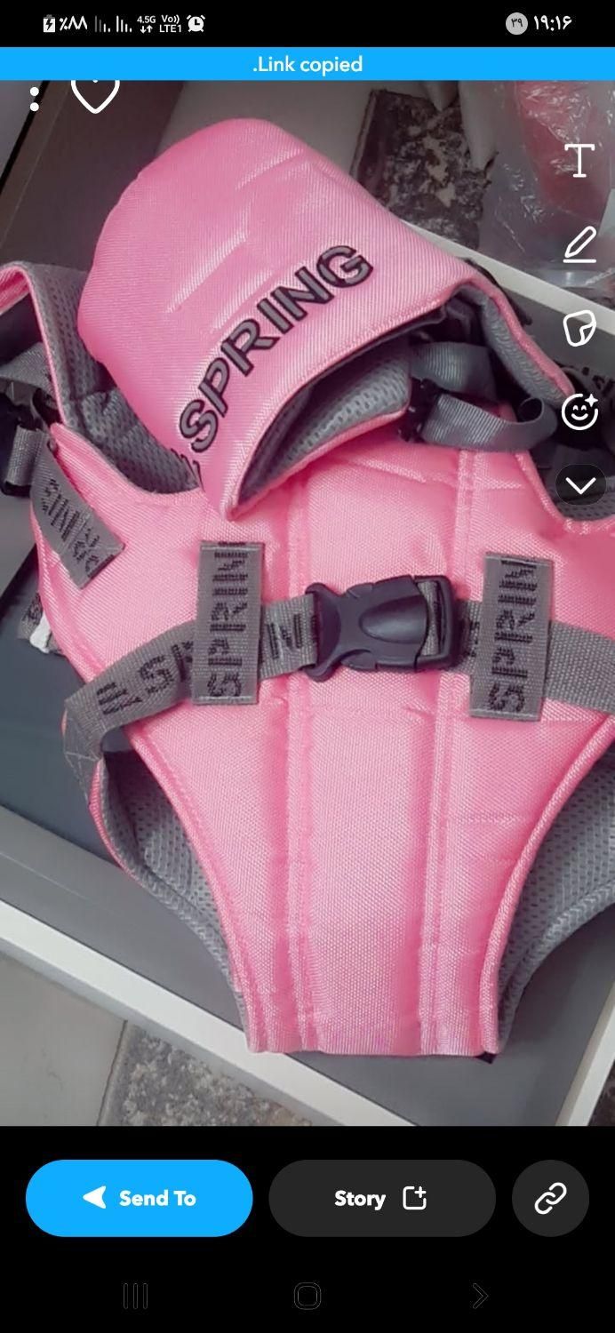 اغوش کودک خارجی ضدحساسیت|کالسکه و لوازم جانبی|بابل, |دیوار