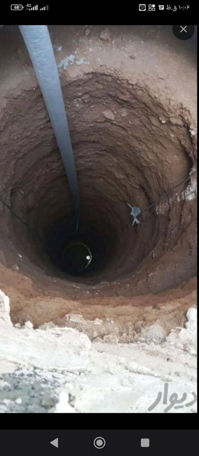 پذیرش چاه کنی|خدمات پیشه و مهارت|زاهدان, |دیوار