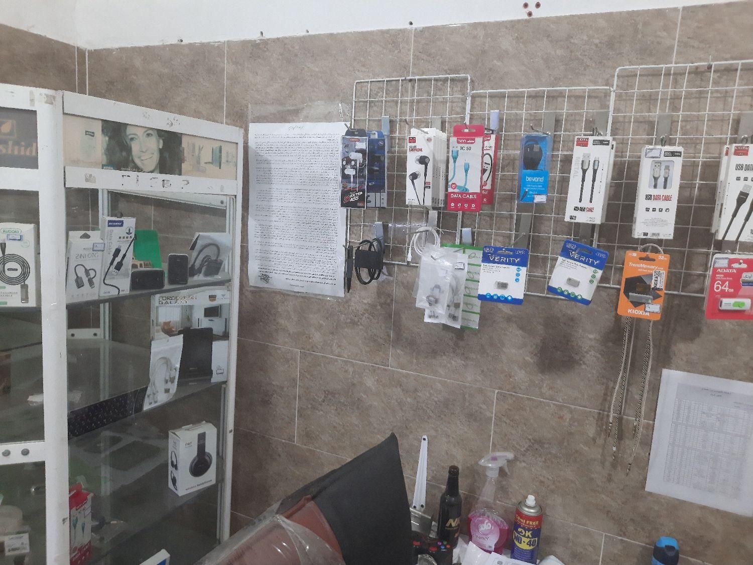 فروش یکجا لوازم جانبی|قطعات و لوازم جانبی رایانه|زاهدان, |دیوار