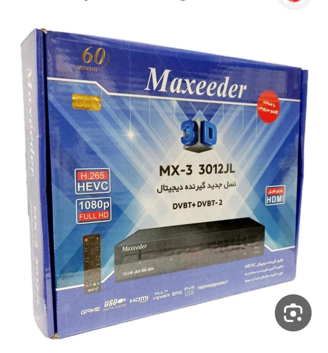 گیرنده دیجیتال|صوتی و تصویری|بندر ماهشهر, |دیوار